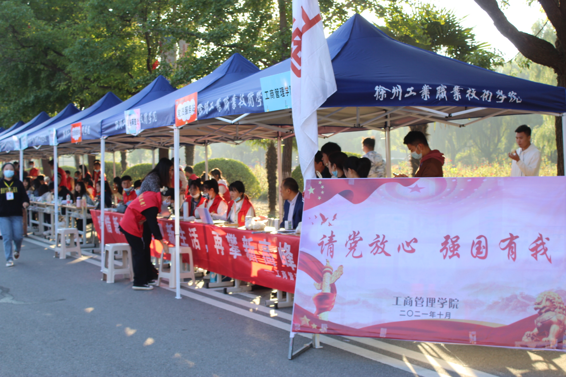 以心迎新 凝心聚力——工商管理学院2021级迎新工作圆满完成