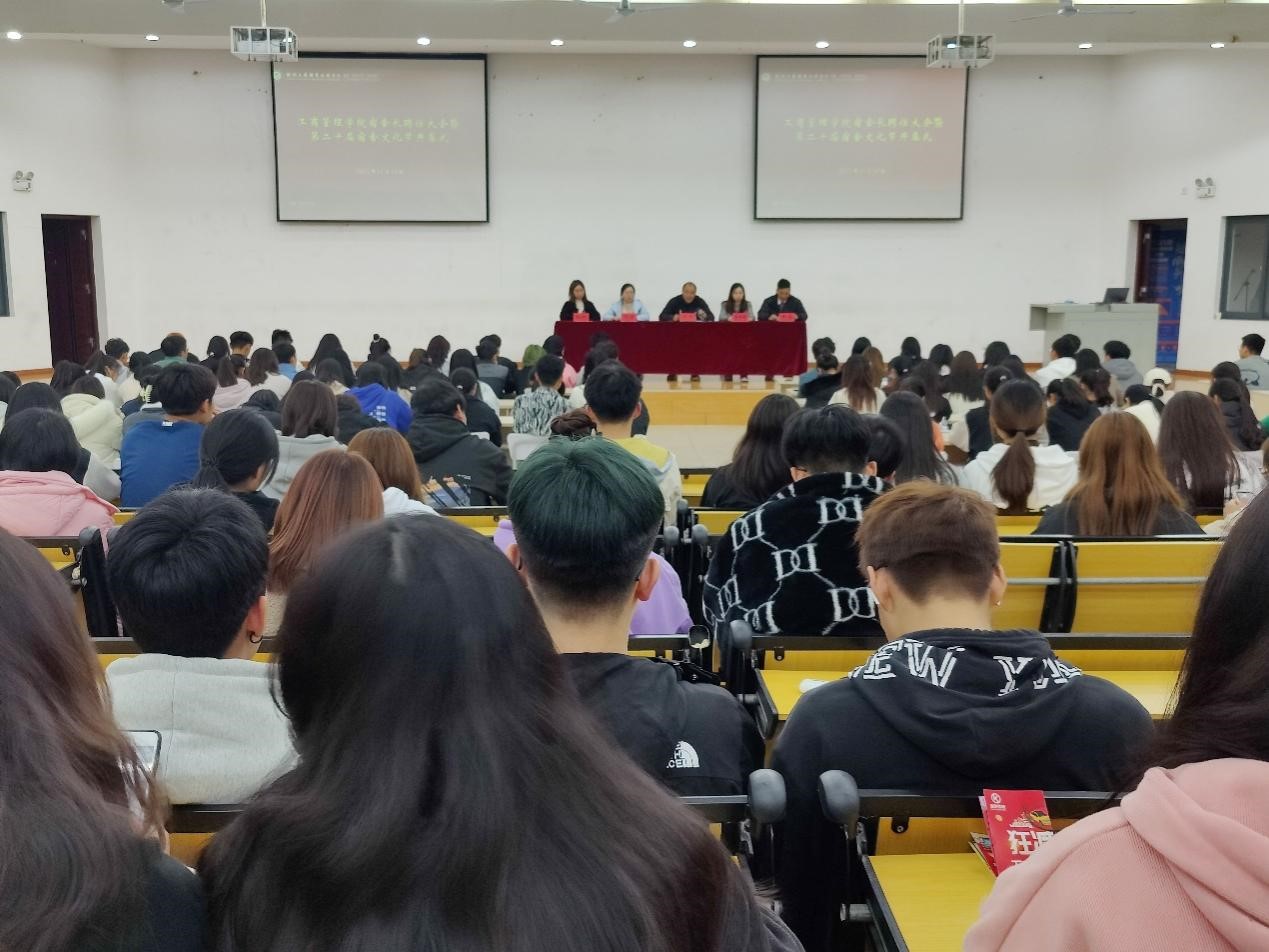 工商管理学院举行宿舍长聘任大会暨第二十届宿舍文化节开幕式