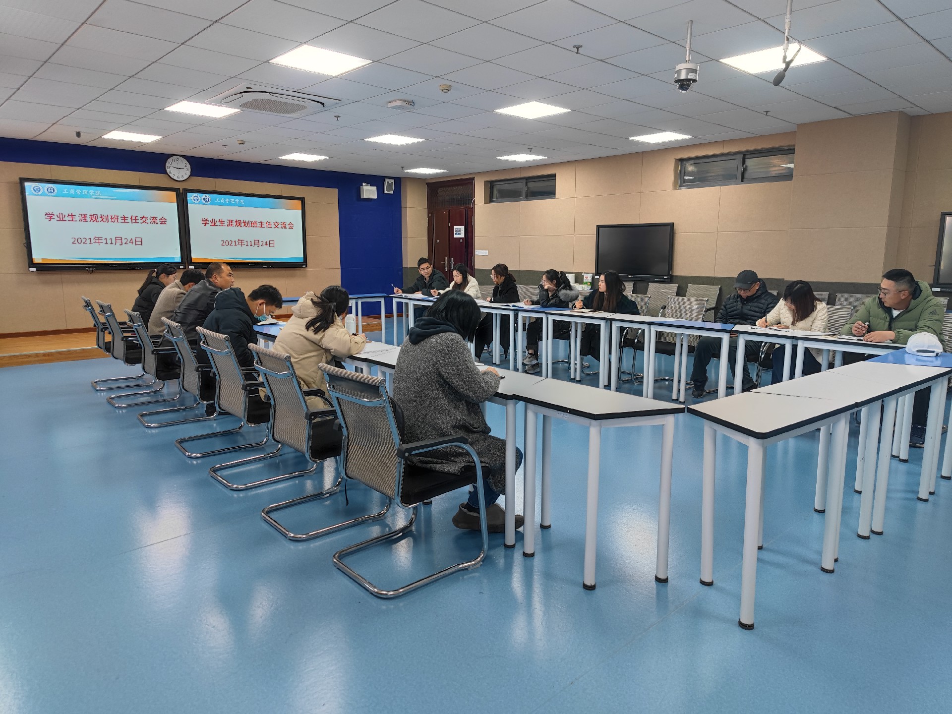 “学业生涯，科学规划”——工商管理学院举行学业生涯规划主题班主任交流会