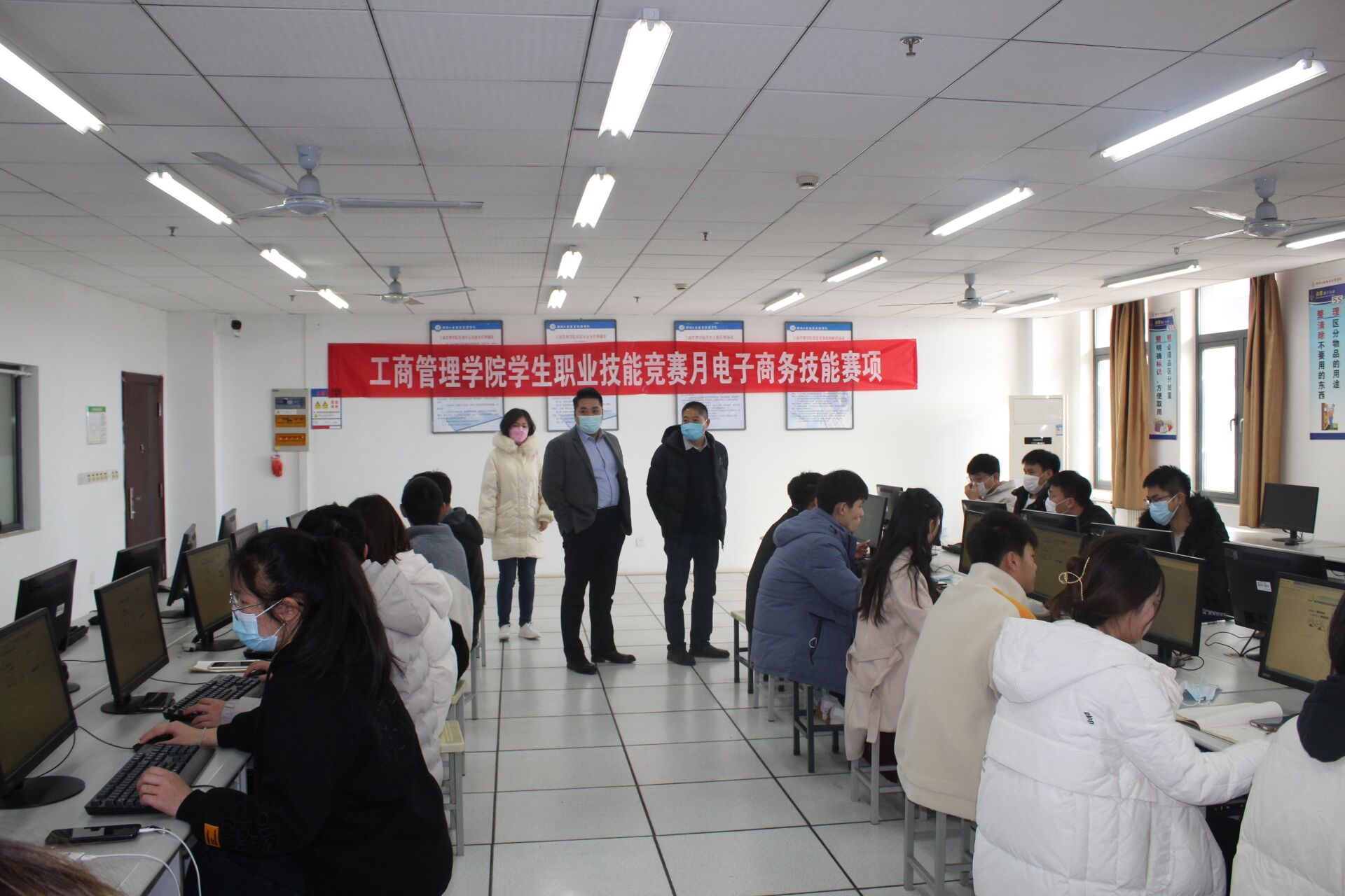 工商管理学院学生职业技能竞赛月——电子商务技能赛项