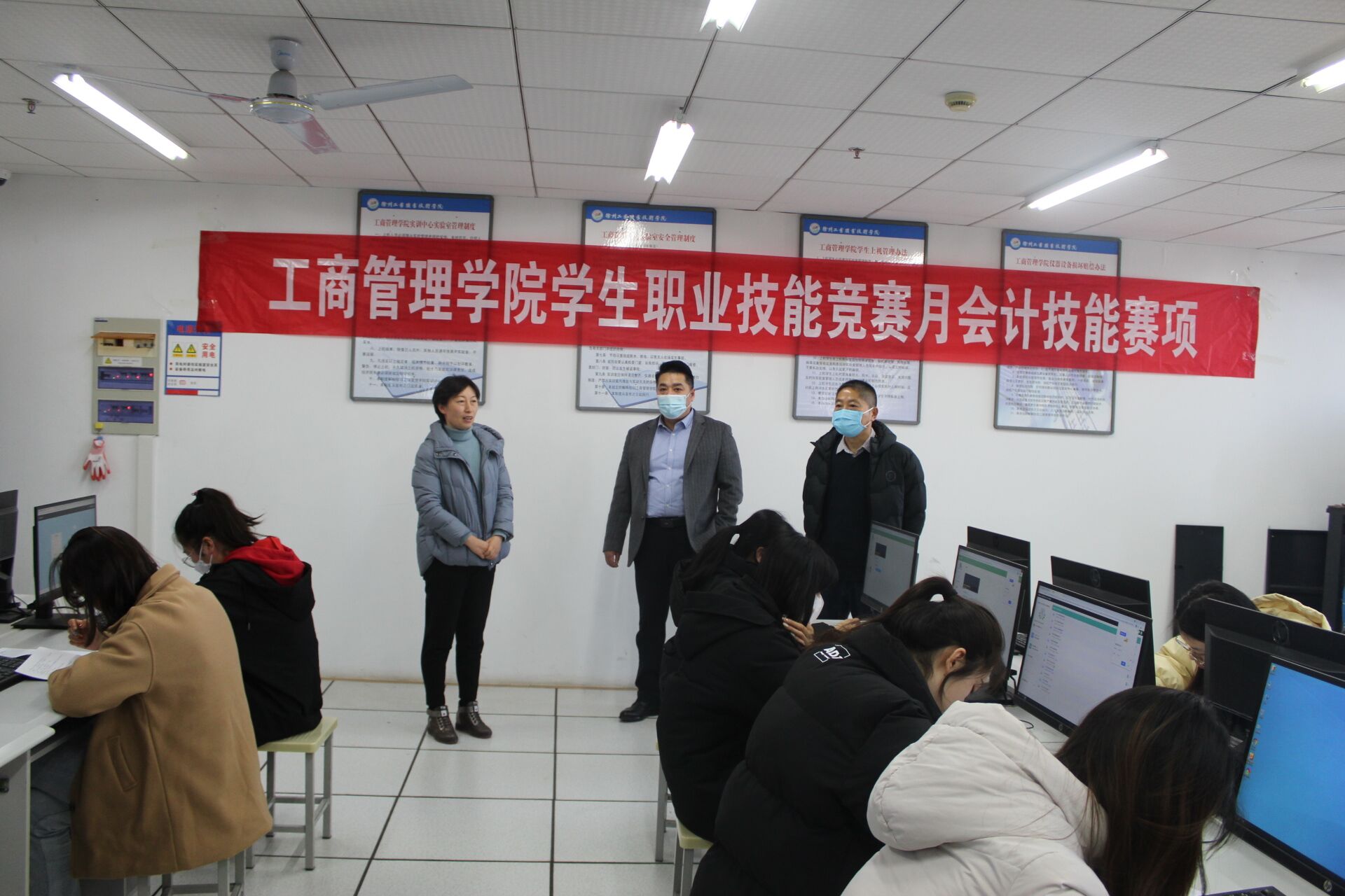 工商管理学院职业技能竞赛月 —会计技能项目赛项报道