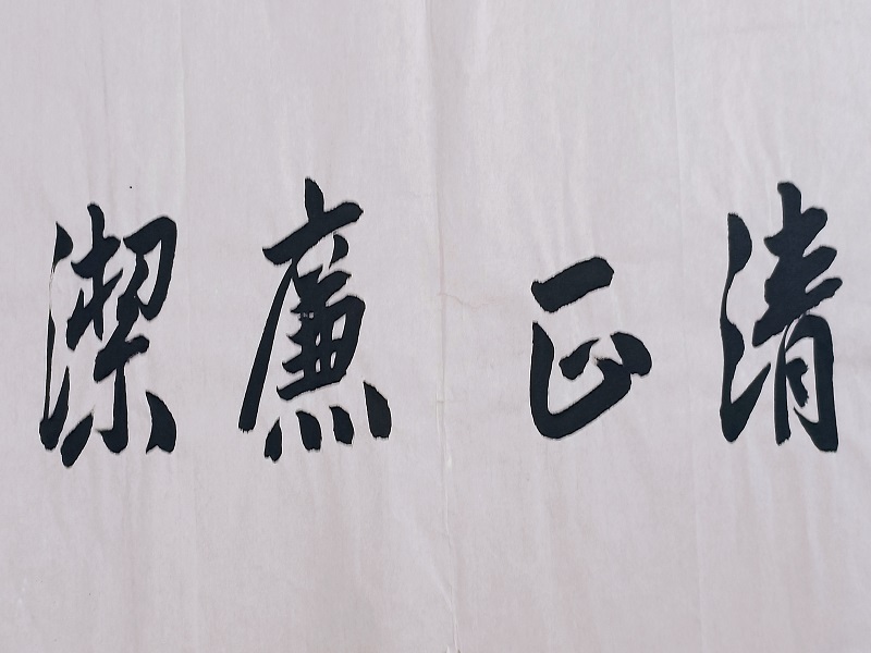 工商管理学院举办廉政文化主题大赛