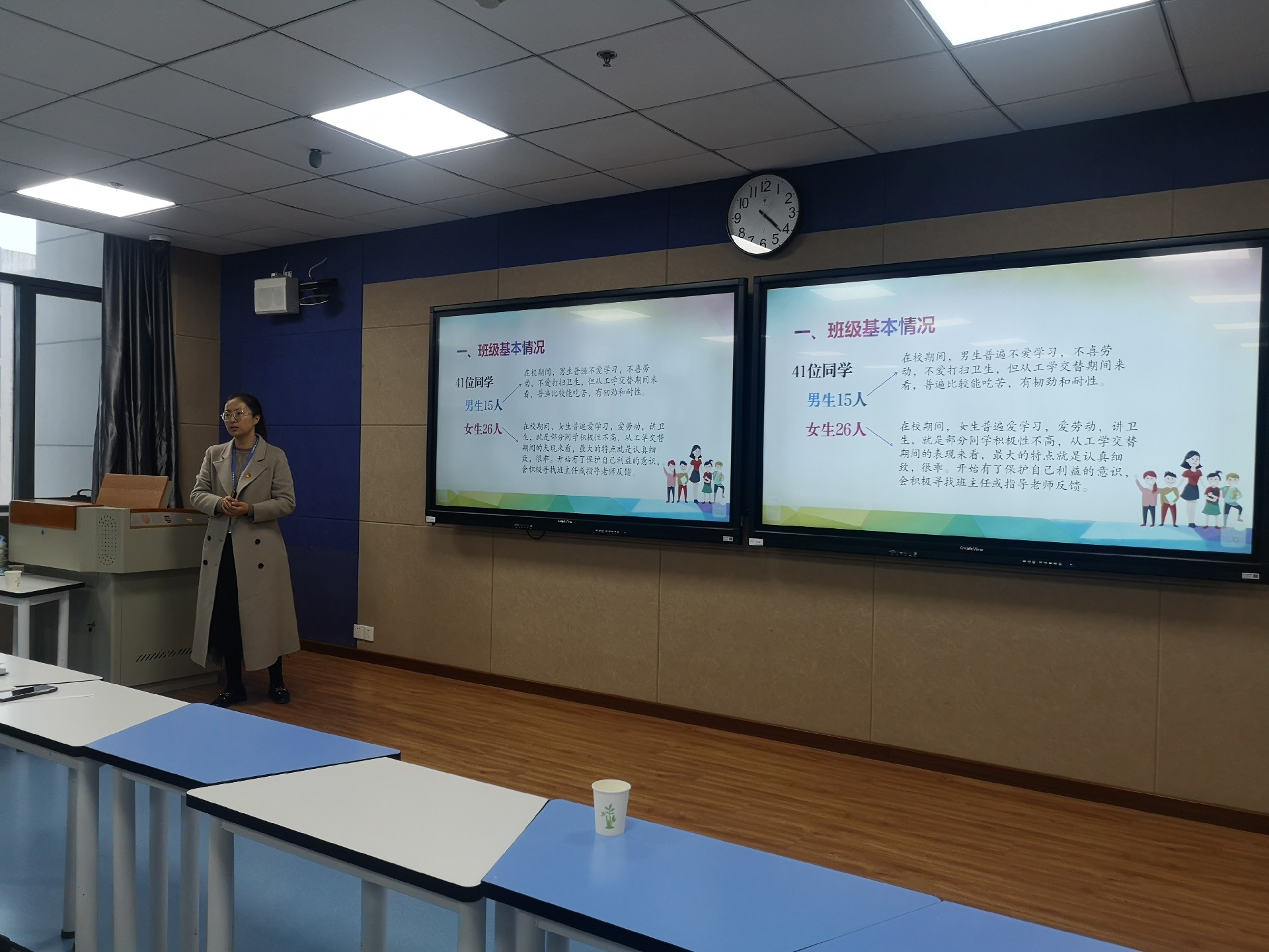 工商管理学院举办班主任育人能力大赛