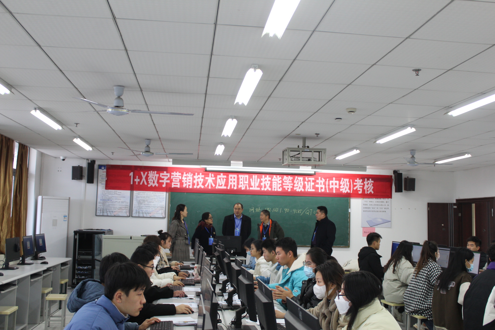 工商管理学院成功举办 1+X数字营销技术（中级）证书考试