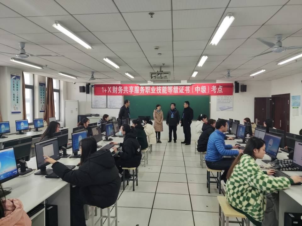 工商管理学院成功举办 2021年1+X财务共享服务（中级）证书考试