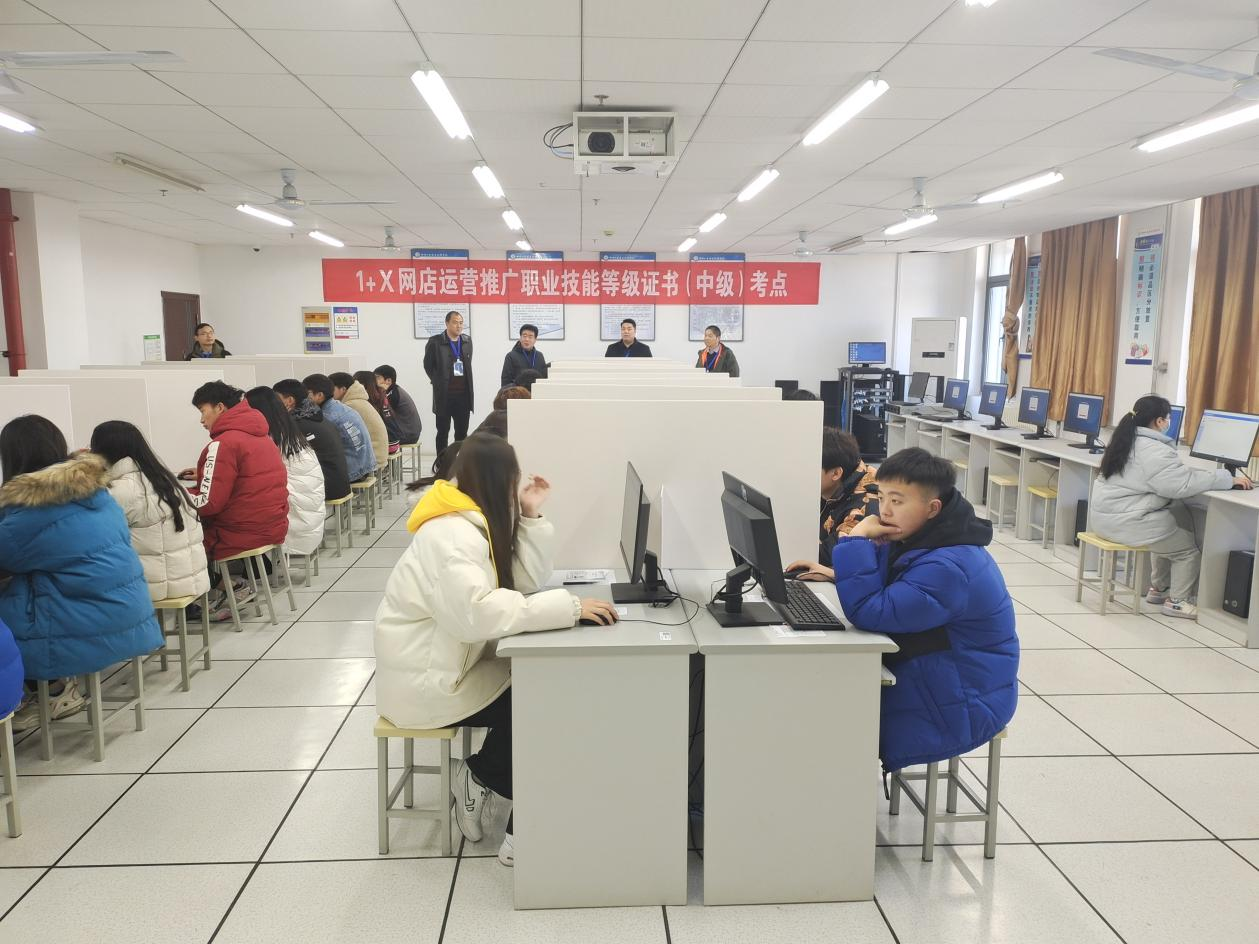 工商管理学院成功举办 1+X网店运营推广（中级）证书考试
