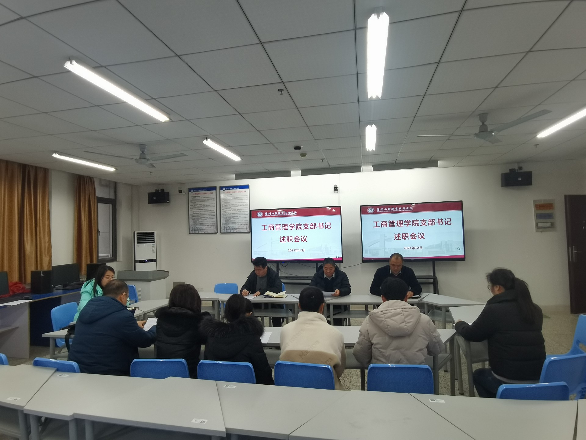 工商管理学院召开党支部书记履行党建工作责任述职评议会议