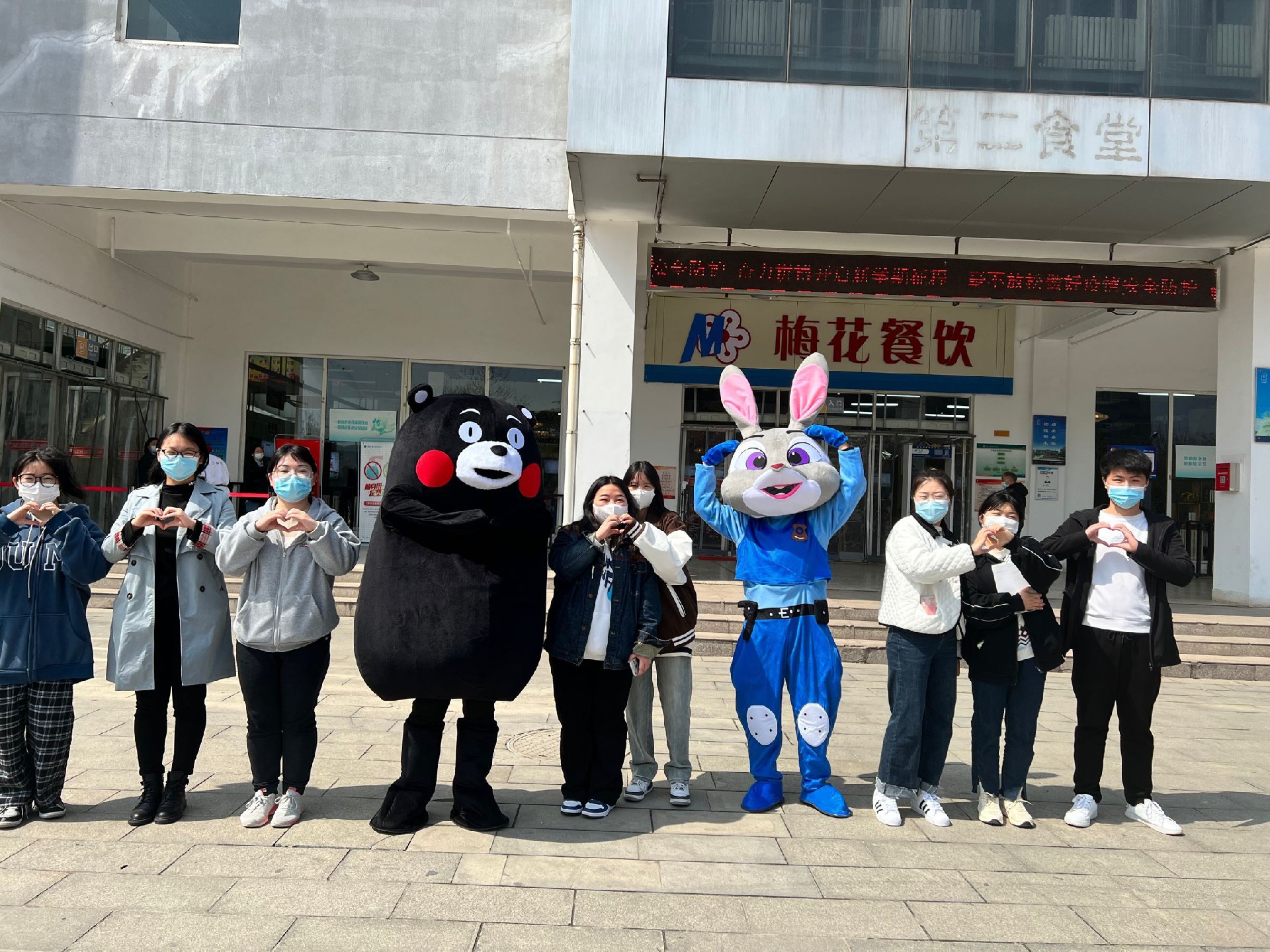 工商管理学院举办“心向阳光、拥抱未来”心理健康周系列活动