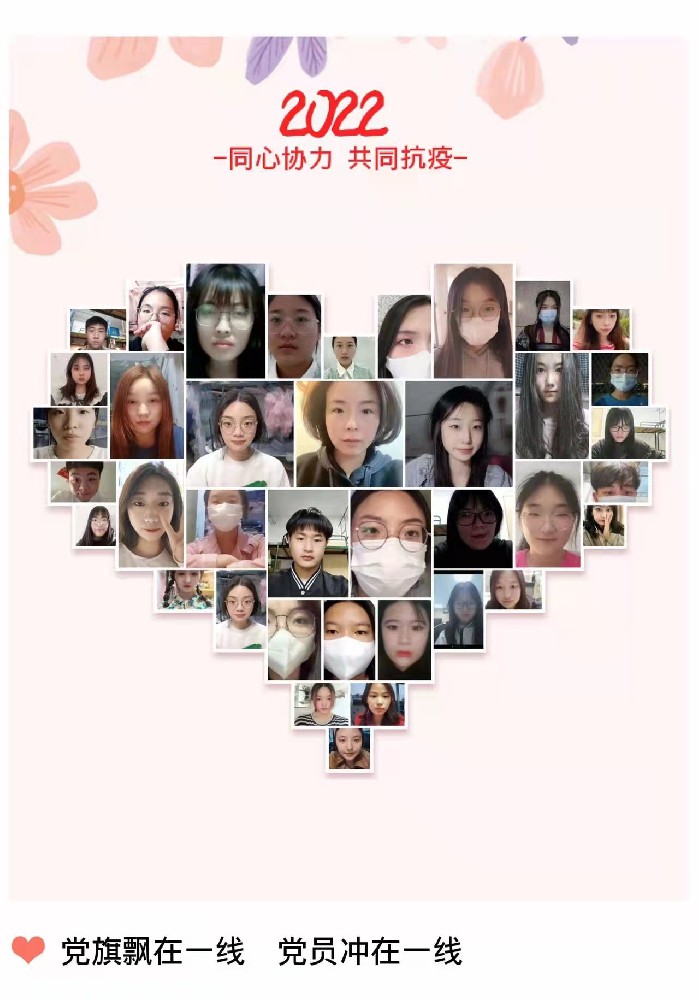 工商管理学院党总支学生支部开展 “党旗飘在一线、堡垒筑在一线、党员冲在一线”专题学习