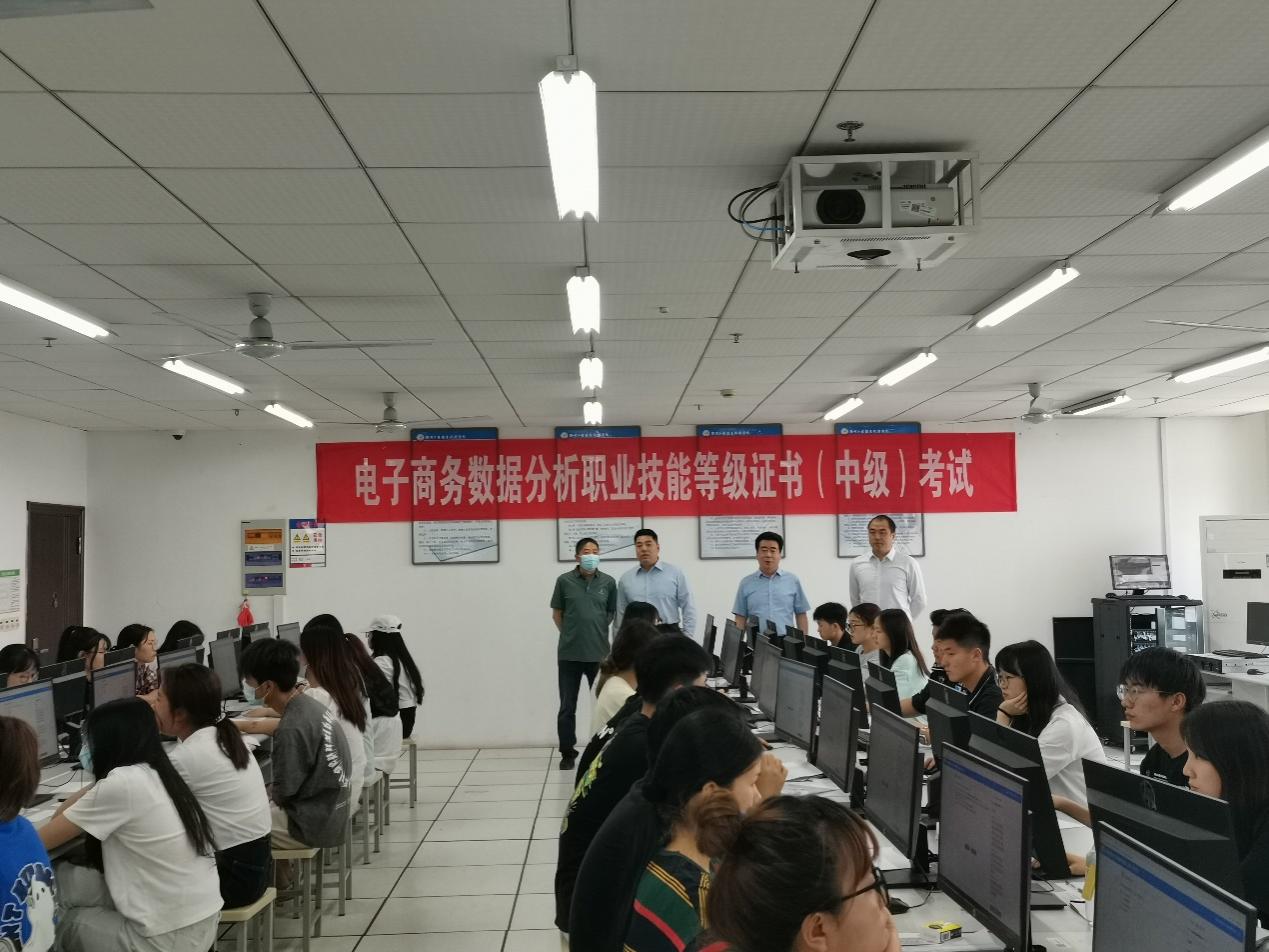 工商管理学院成功举办2022年度“1+X”电子商务数据分析职业技能等级证书考试