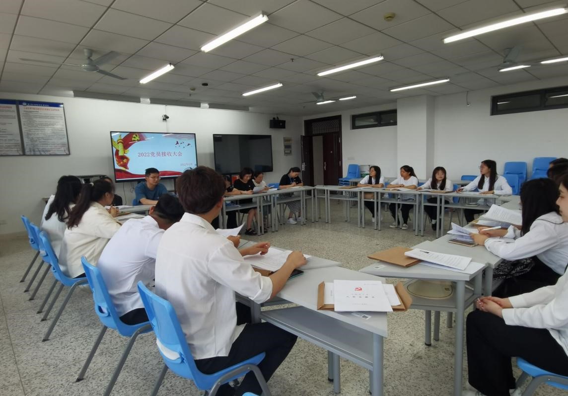 工商管理学院学生党支部召开接收预备党员大会