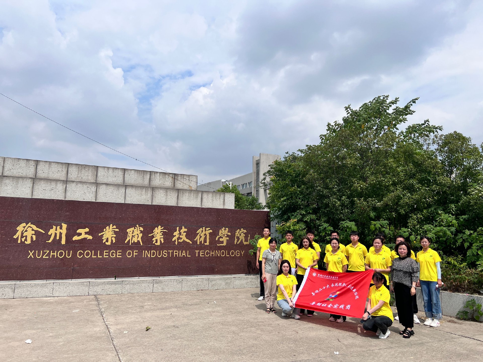 工商管理学院开展