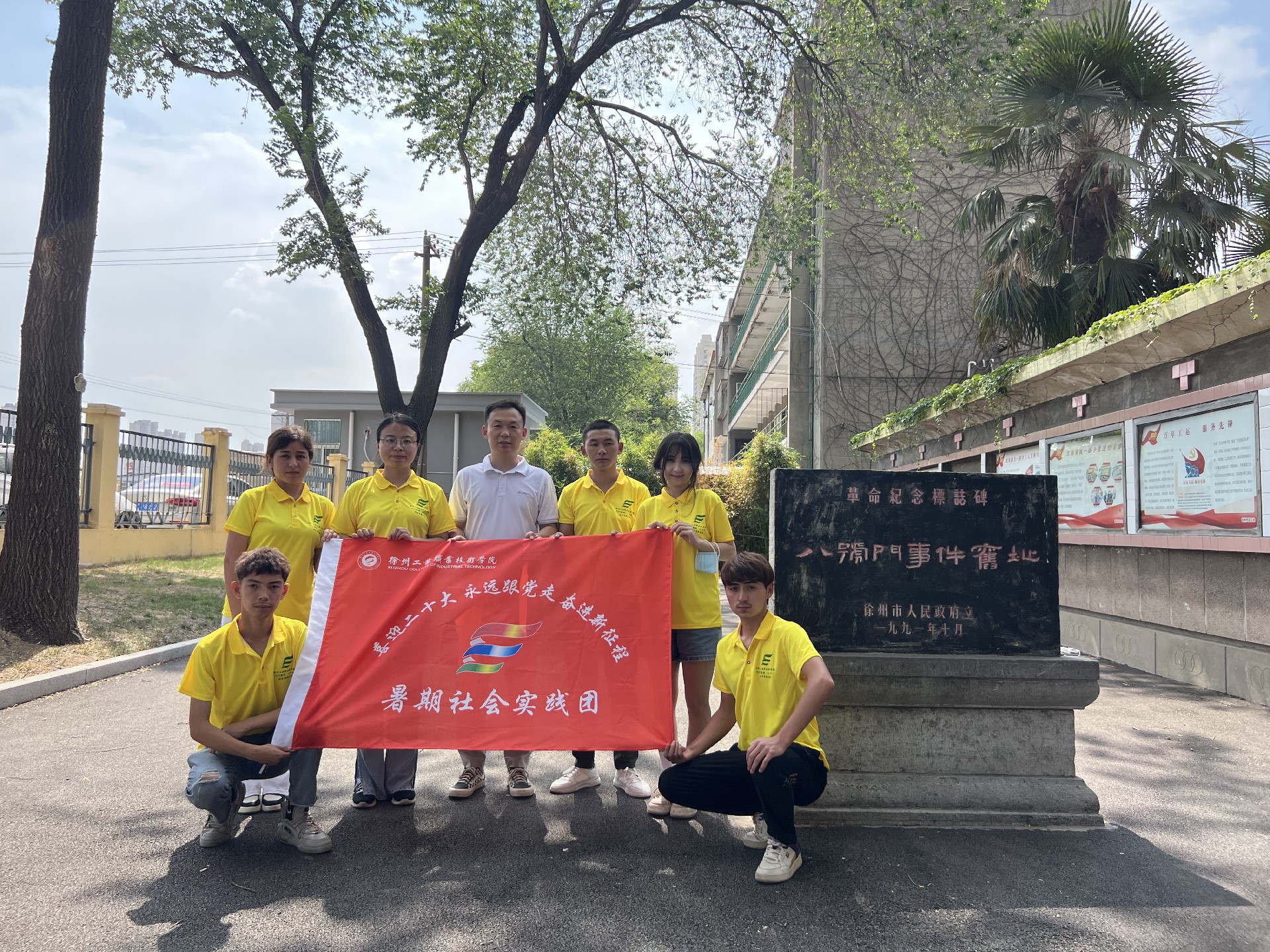 工商管理学院开展“你我他·是一家”民族团结暑期社会实践