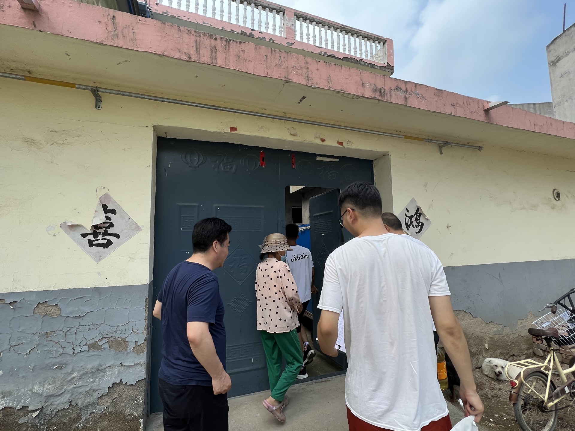 工商管理学院开展2022年暑假家庭经济困难学生家访工作