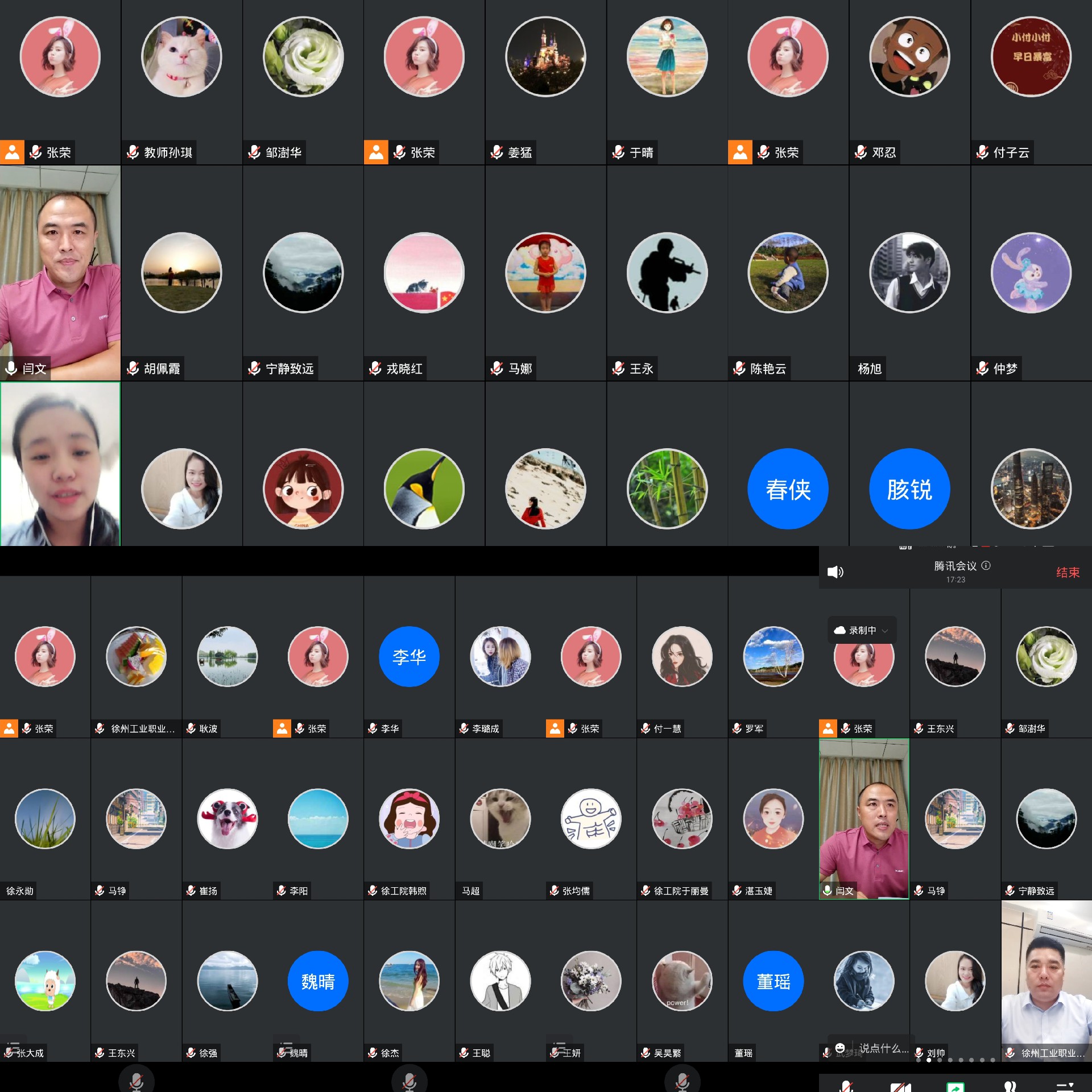 工商管理学院召开新学期全体教职工大会