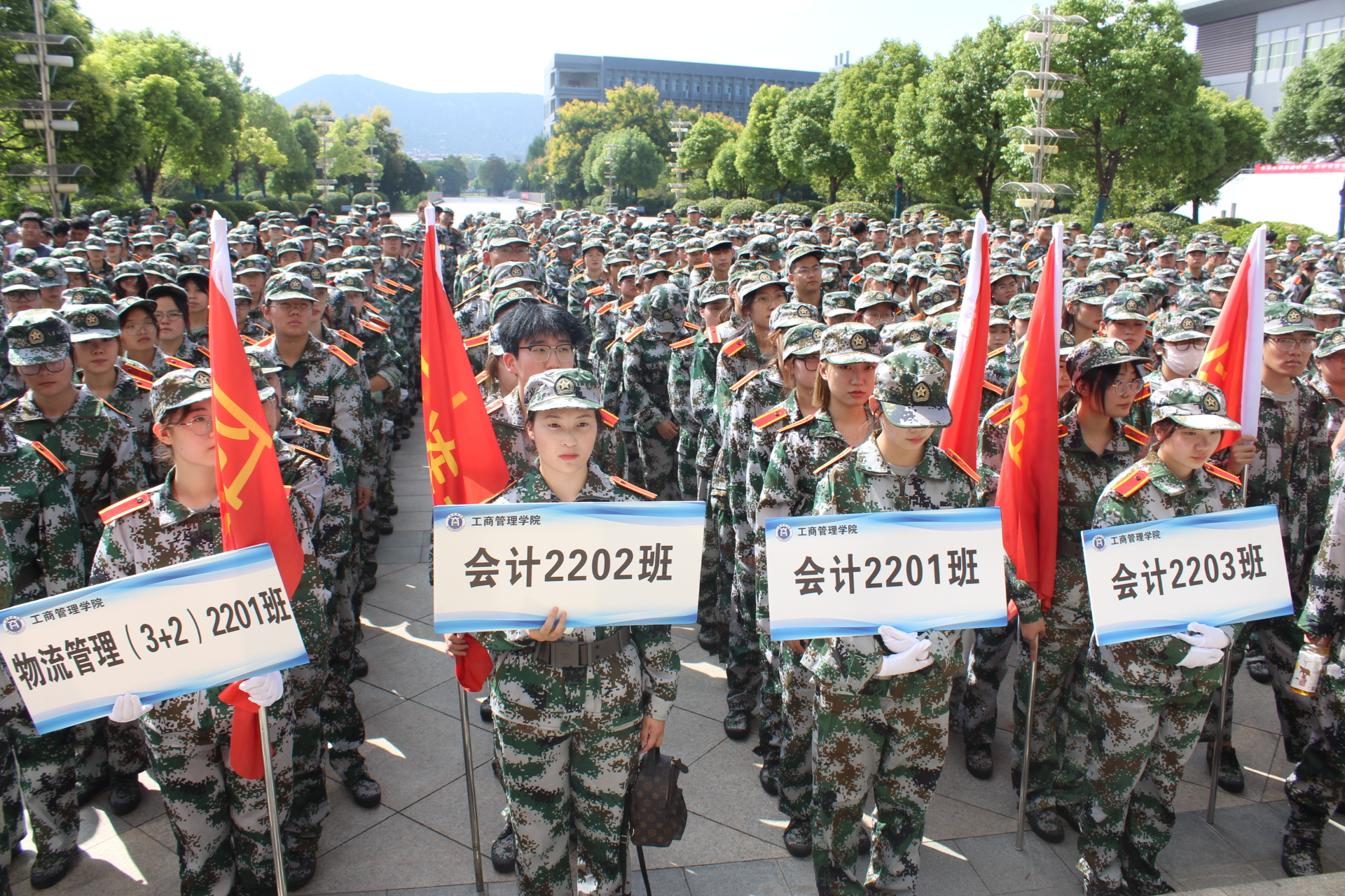 工商管理学院召开2022级新生军训动员会
