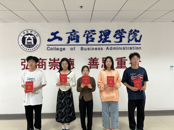 工商管理学院开展“心系国防，兴我中华”主题征文活动