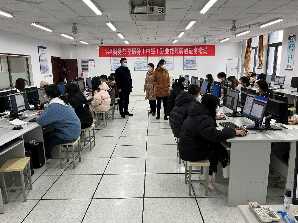 工商管理学院成功举办2022年1+X财务共享服务（中级）证书考试