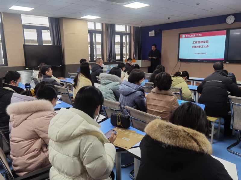 工商管理学院全力做好开学前准备工作