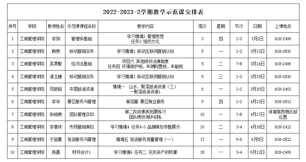 1683702556671648.jpg B.jpg