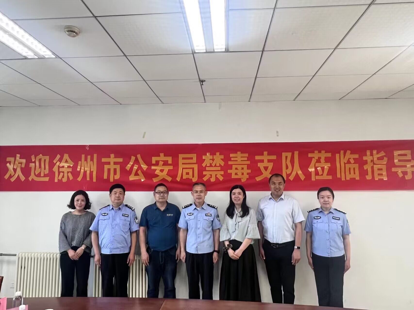 徐州工业职业技术学院工商管理学院学生党支部与徐州市公安局禁毒支队开展党支部共建交流活动