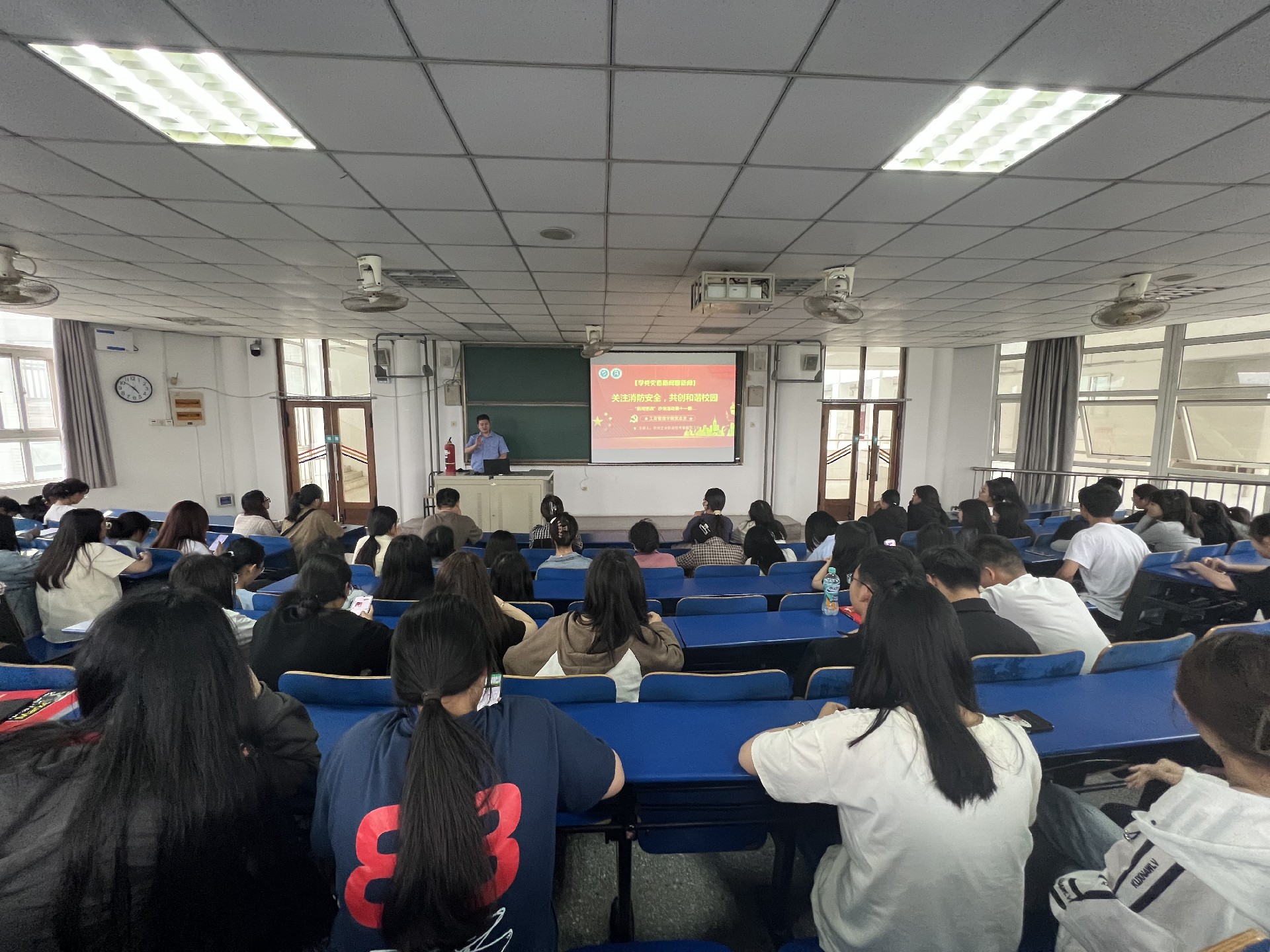 工商管理学院举办素养公开课暨“新闻+思政”沙龙活动第十一期--《关注消防安全，共创和谐校园》暨宿舍长安全培训