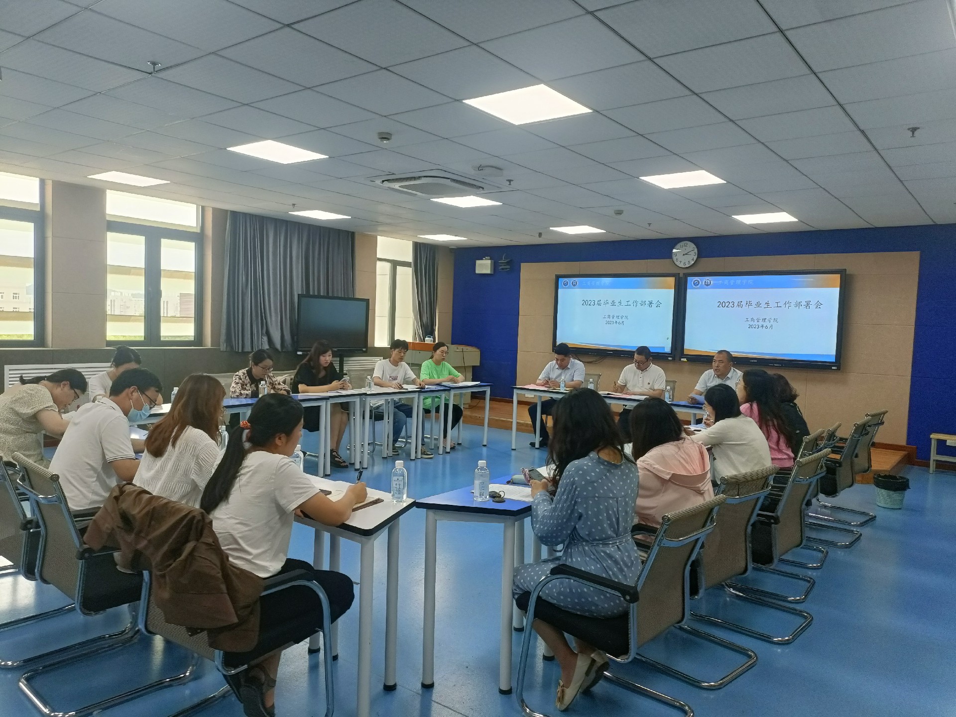 工商管理学院召开2023届毕业工作布置会暨就业推进会