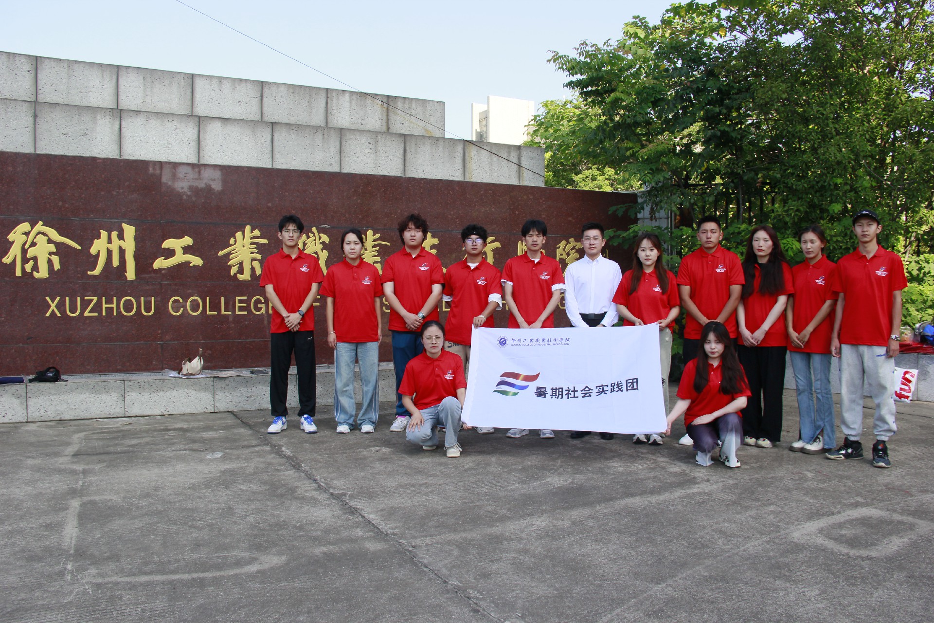 工商管理学院开展“同走运河路，共筑民族情”暑期社会实践活动