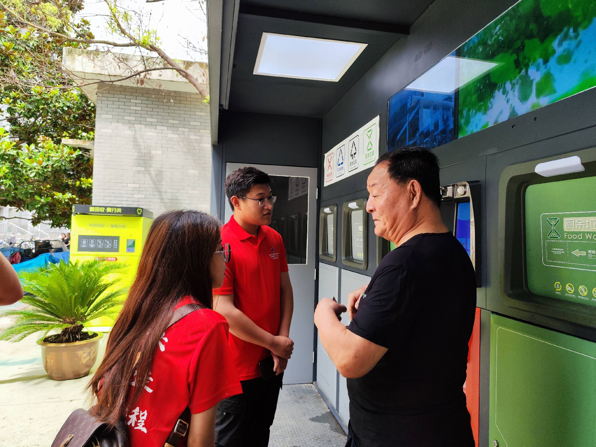 工商管理学院开展“践行垃圾智能分类，共创低碳美好生活”暑期社会实践活动