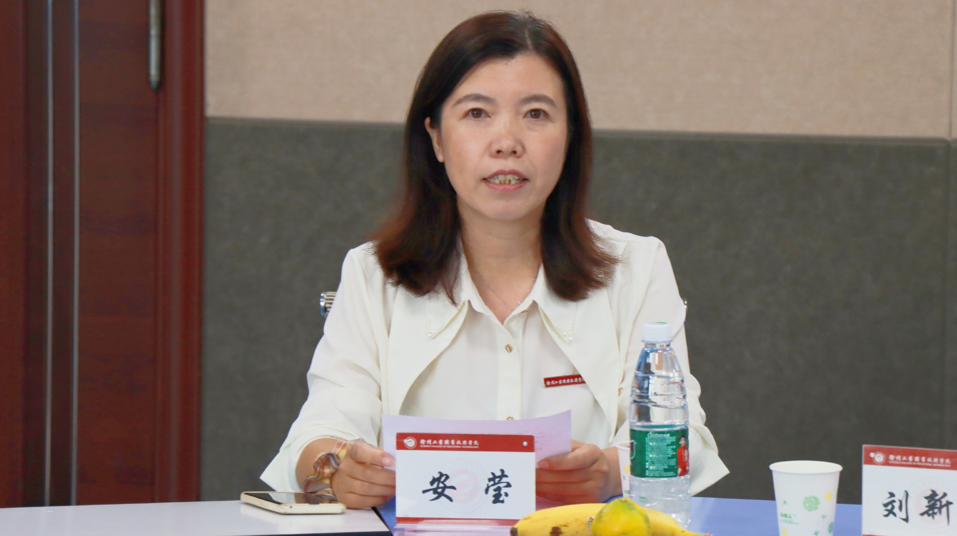 工商管理学院举办王磊同志荣休仪式