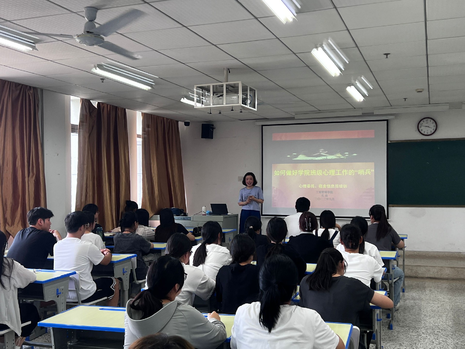 工商管理学院开展心理委员、宿舍信息员如何发挥“哨兵”作用专题培训暨信仰公开课