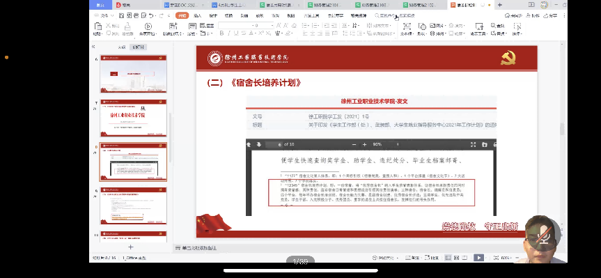 1703129806679953.png 1703129806679953.png