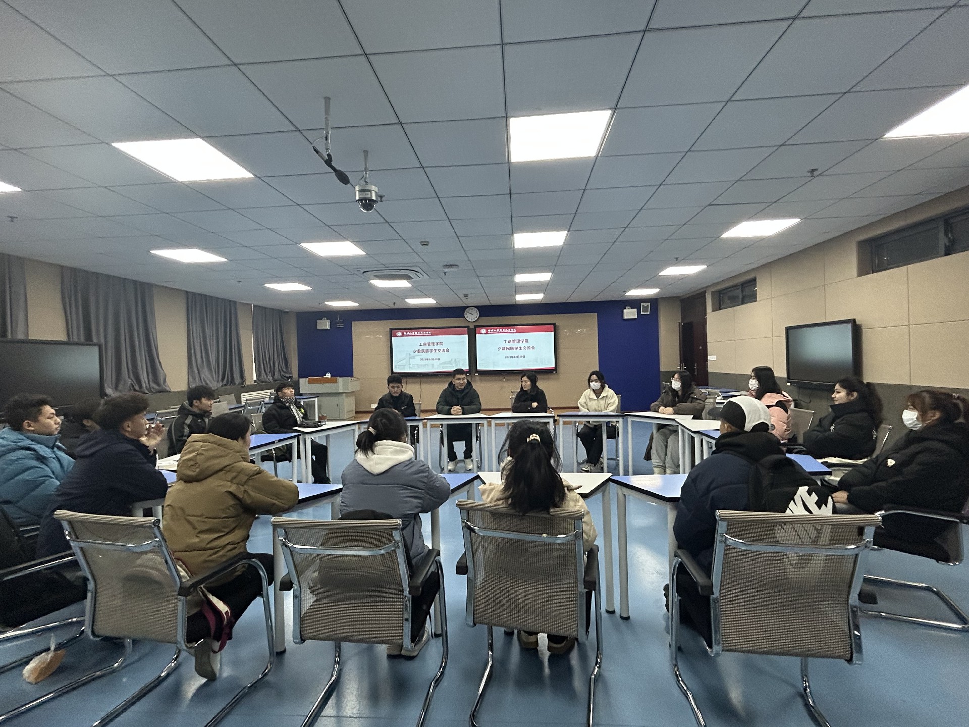 工商管理学院召开少数民族学生交流会