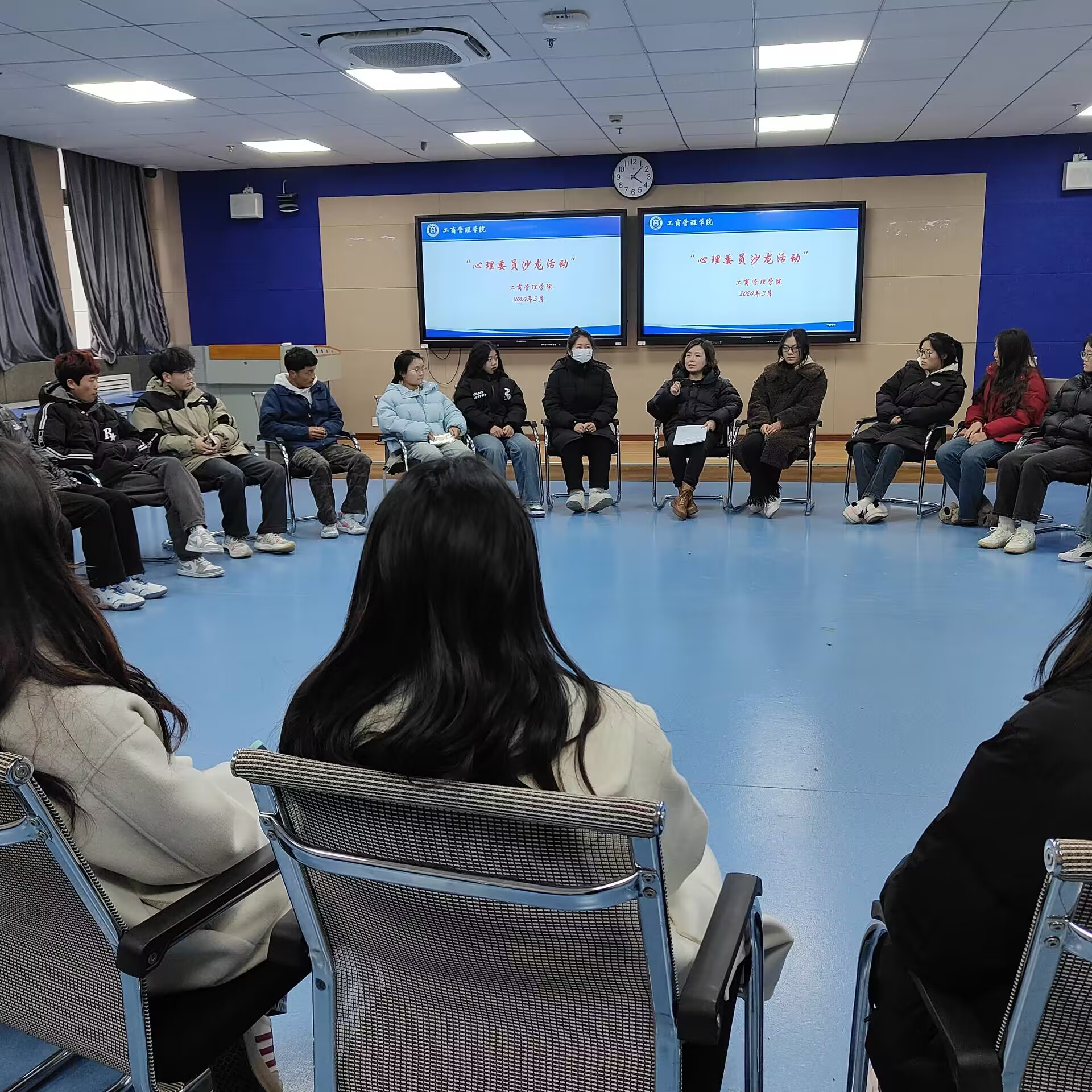 “爱与成长、四级润心”  ------工商管理学院组织心理委员、宿舍长开展心理沙龙活动