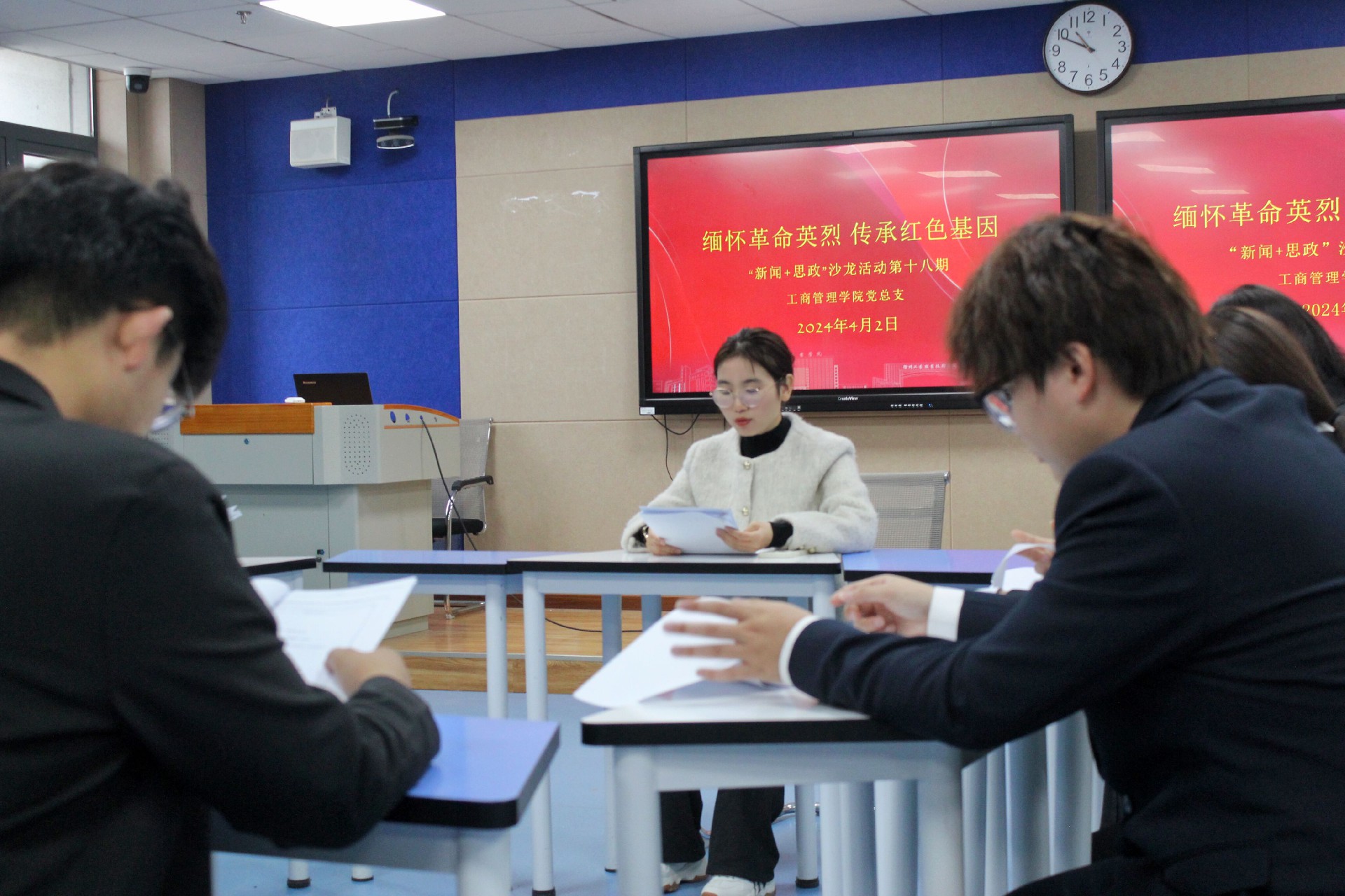 【新闻思政】工商管理学院开展“缅怀革命英烈 传承红色基因”第十七期主题系列活动
