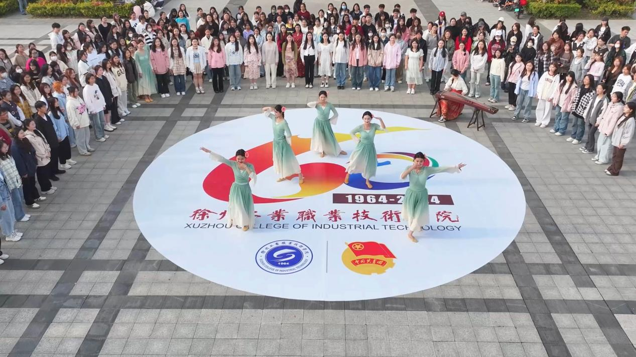 【青年学习社】徐州工业职业技术学院举办“上春山”快闪活动—献礼建校60周年