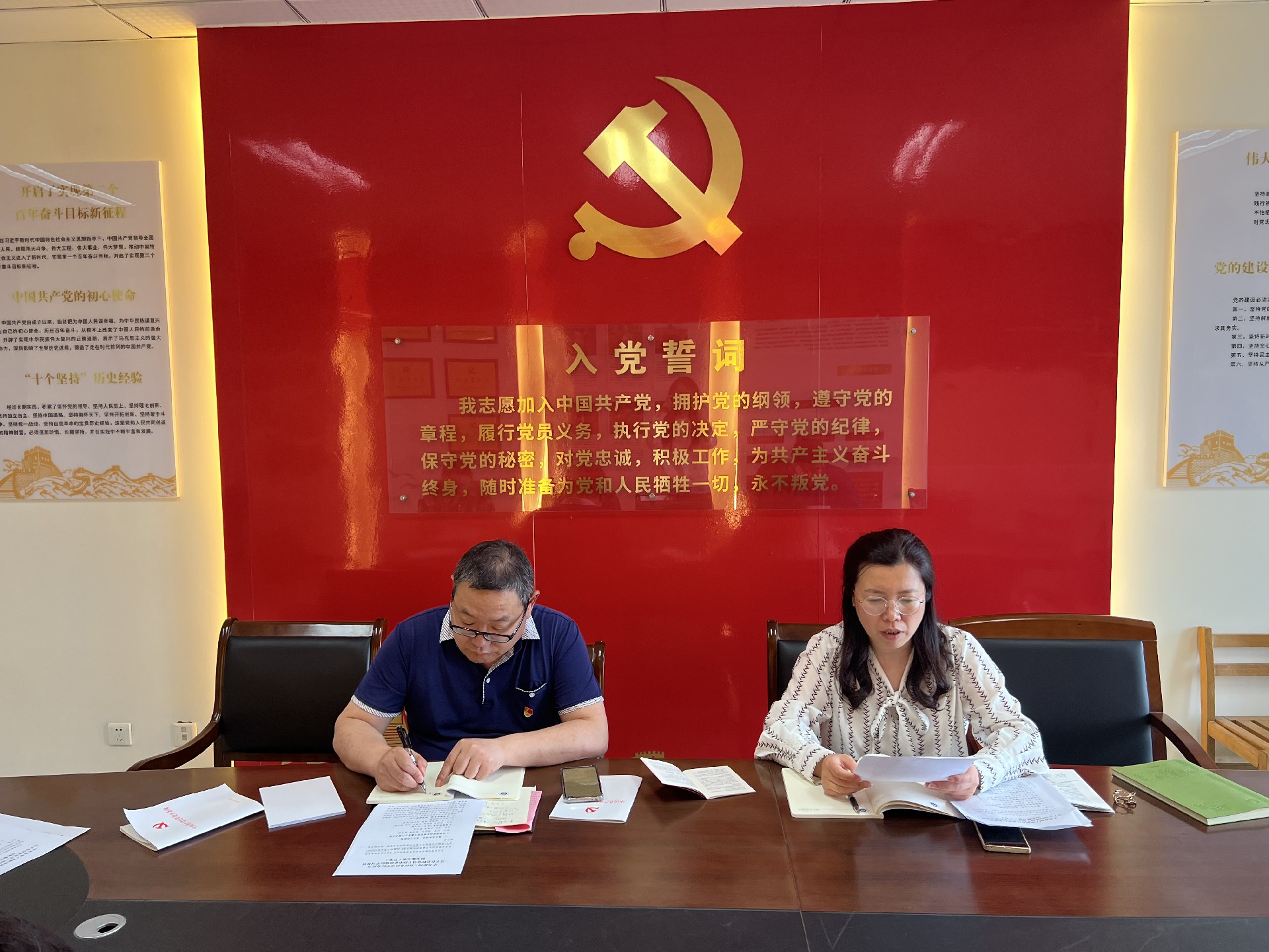 工商管理学院党总支召开党纪学习教育专题读书班集中学习研讨会