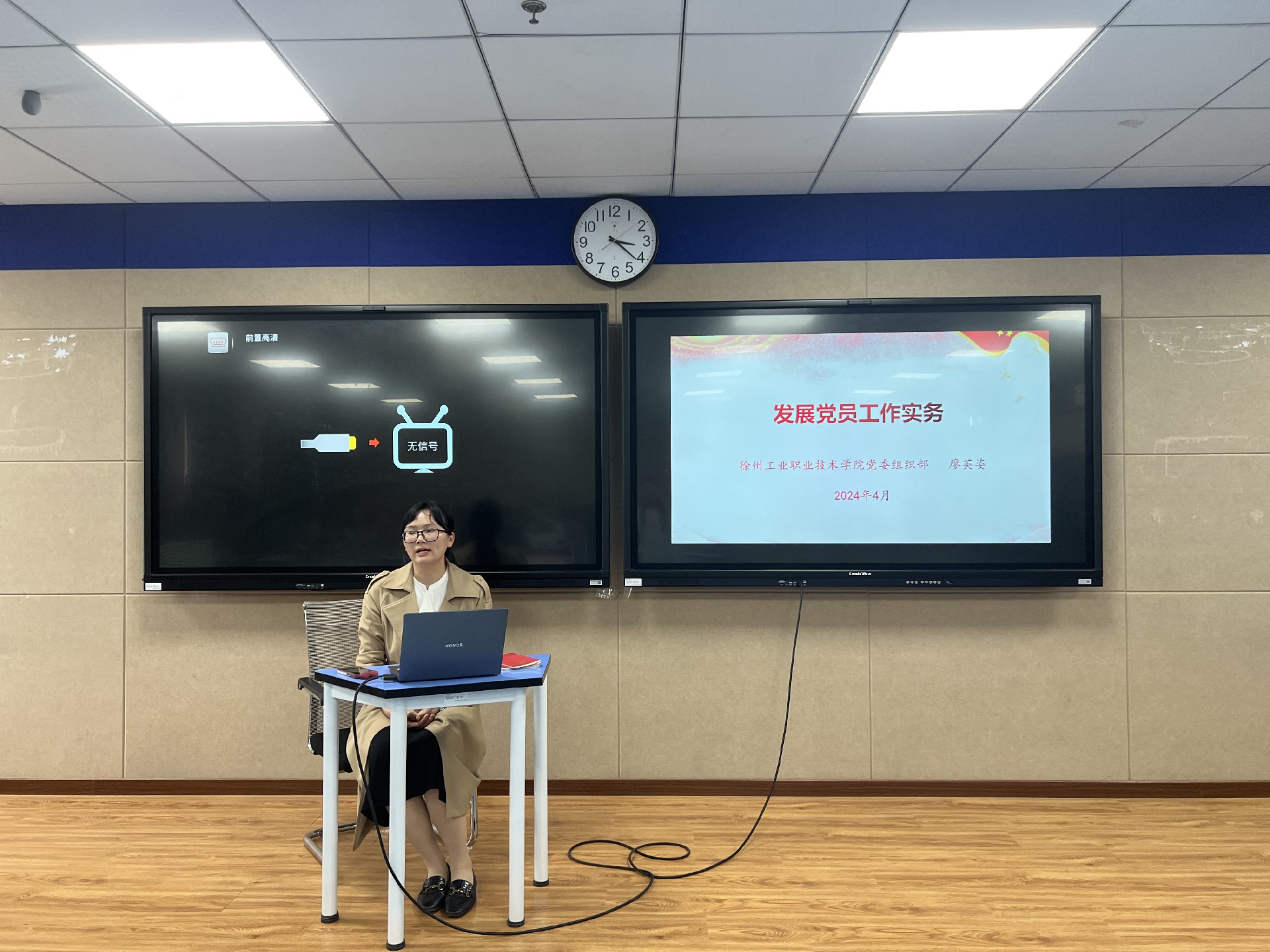 工商管理学院党总支召开党务工作培训会