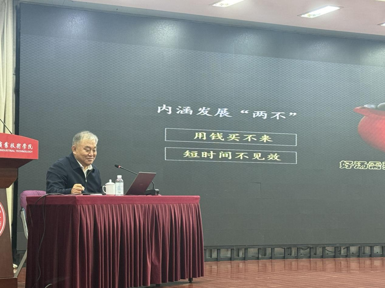 工商管理学院邀请山西省财政税务专科学校二级教授赵丽生做专题讲座