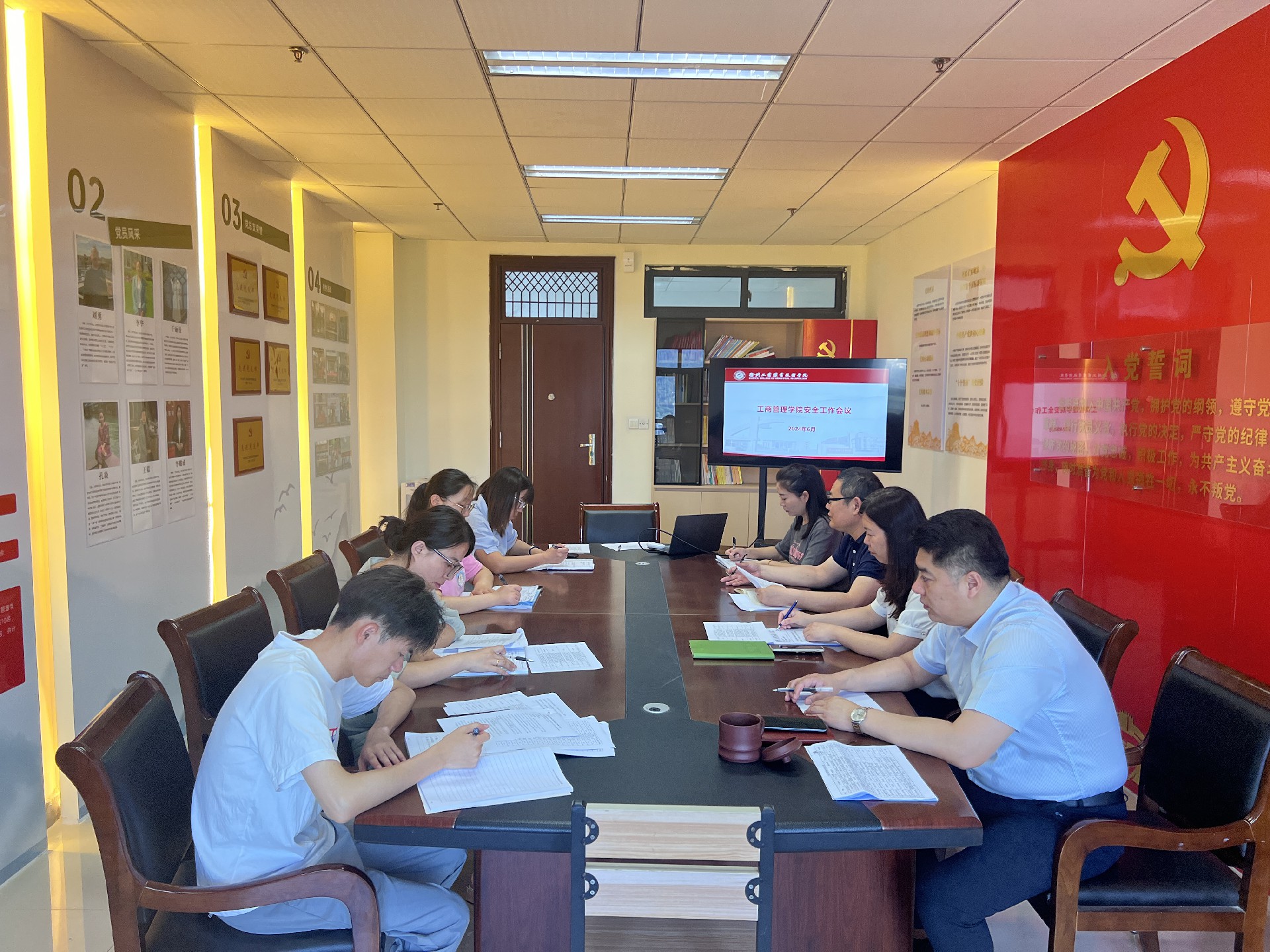 工商管理学院召开安全工作会议暨安全生产月活动布置会