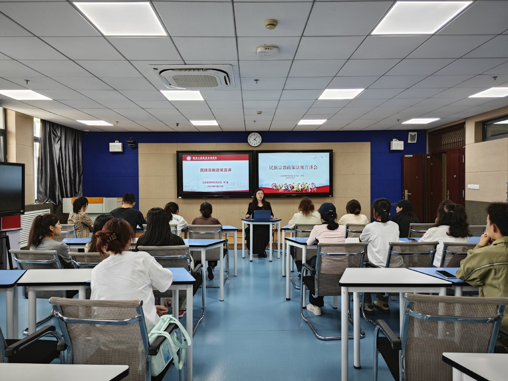 工商管理学院成功举办民族宗教政策宣讲会暨少数民族学生座谈会