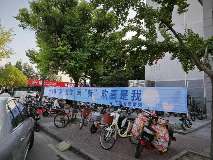 以心迎新 同新同行 ——工商管理学院2024级迎新工作圆满结束