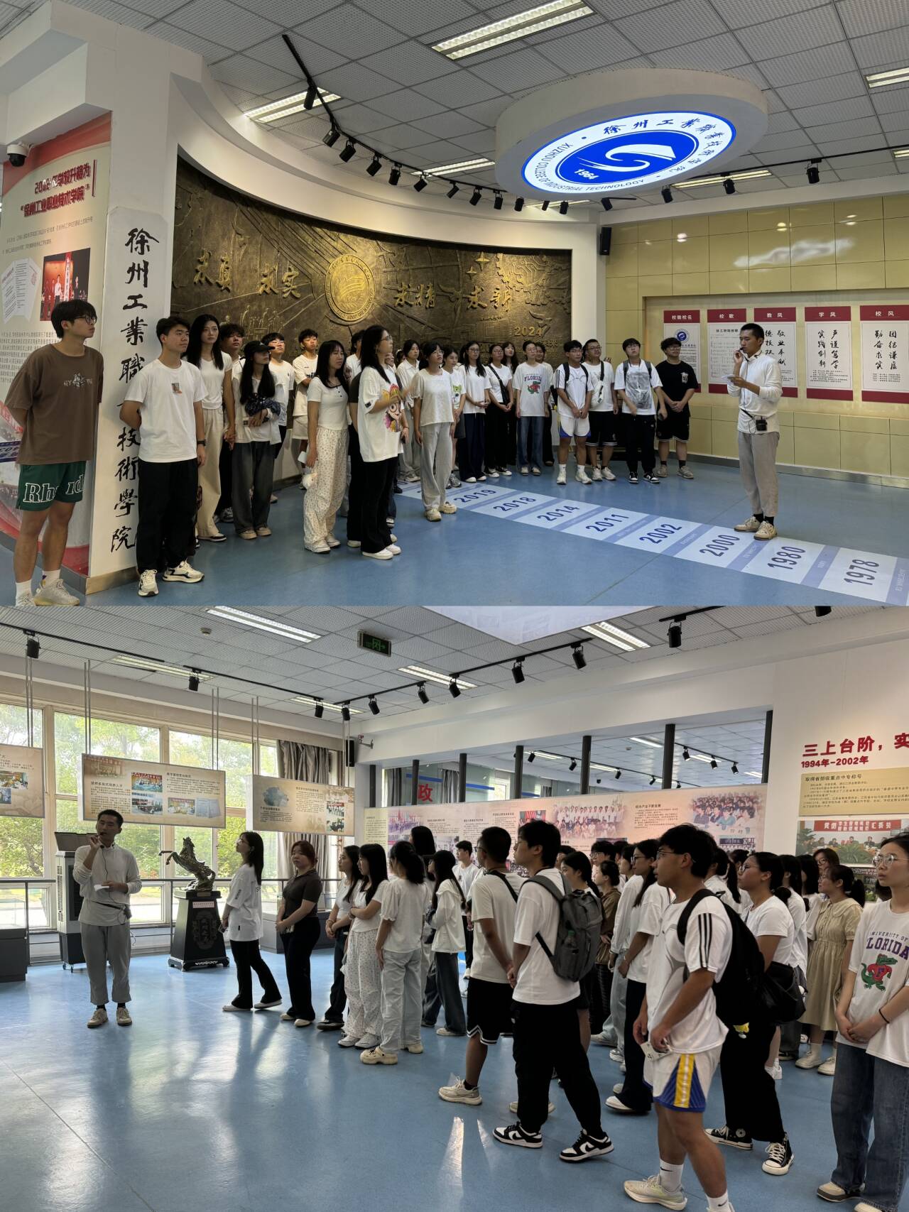 灼灼青年风华起 入学逐梦谱新篇丨工商管理学院开展 2024级新生入学教育工作