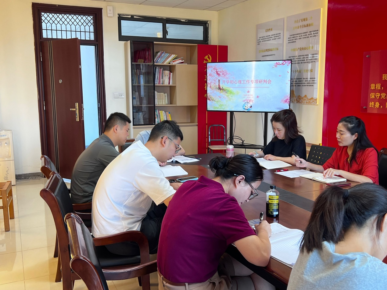 工商管理学院“9.20就爱您”系列活动圆满落幕