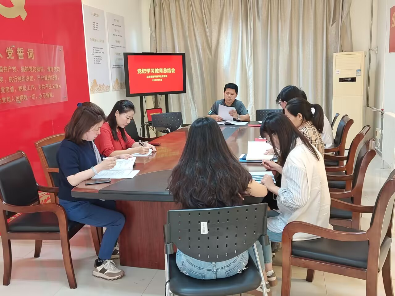 工商管理学院党总支学生党支部召开九月党员学习教育会