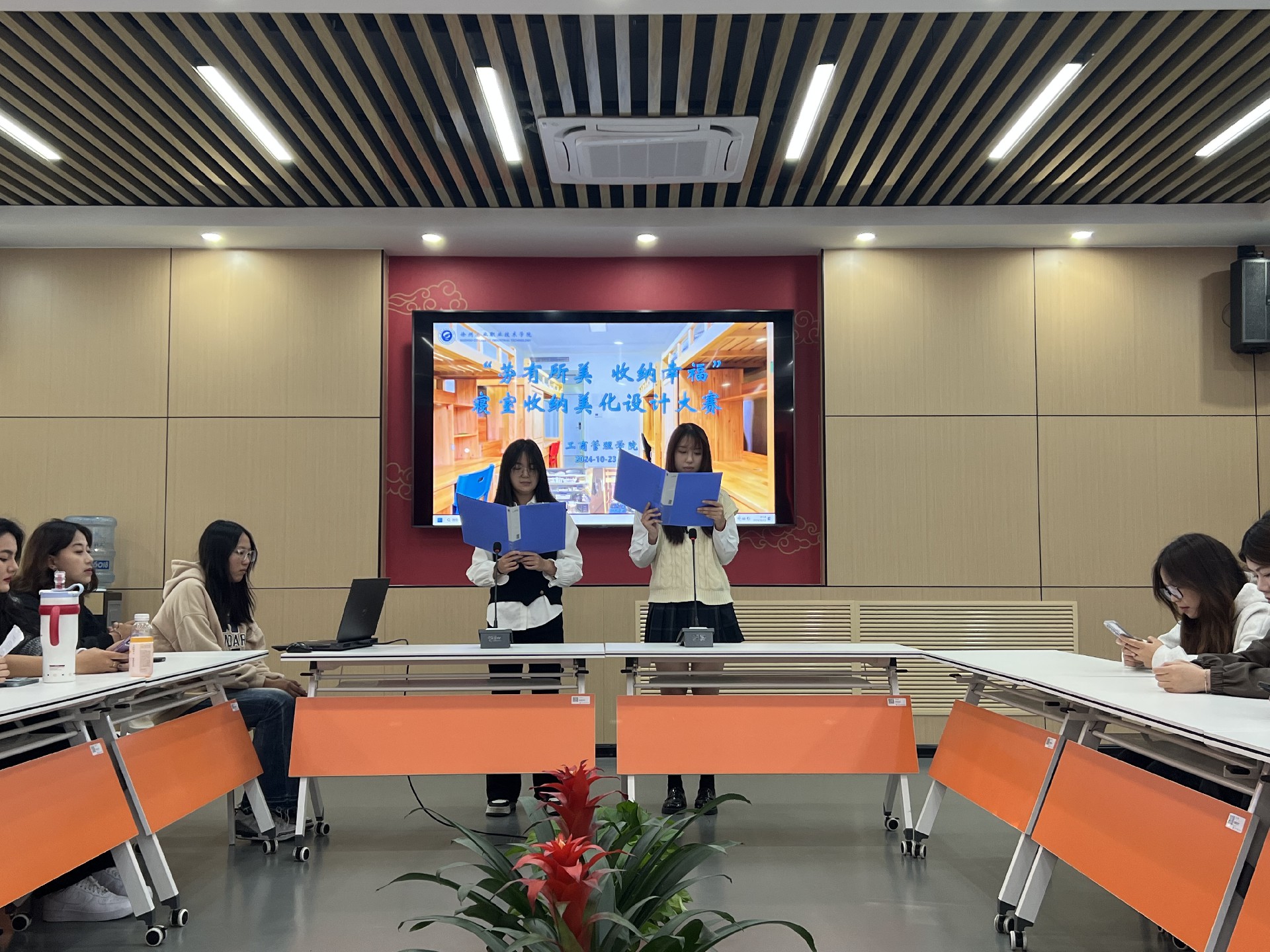 “劳有所美 收纳幸福”——工商学院举办寝室收纳美化设计大赛