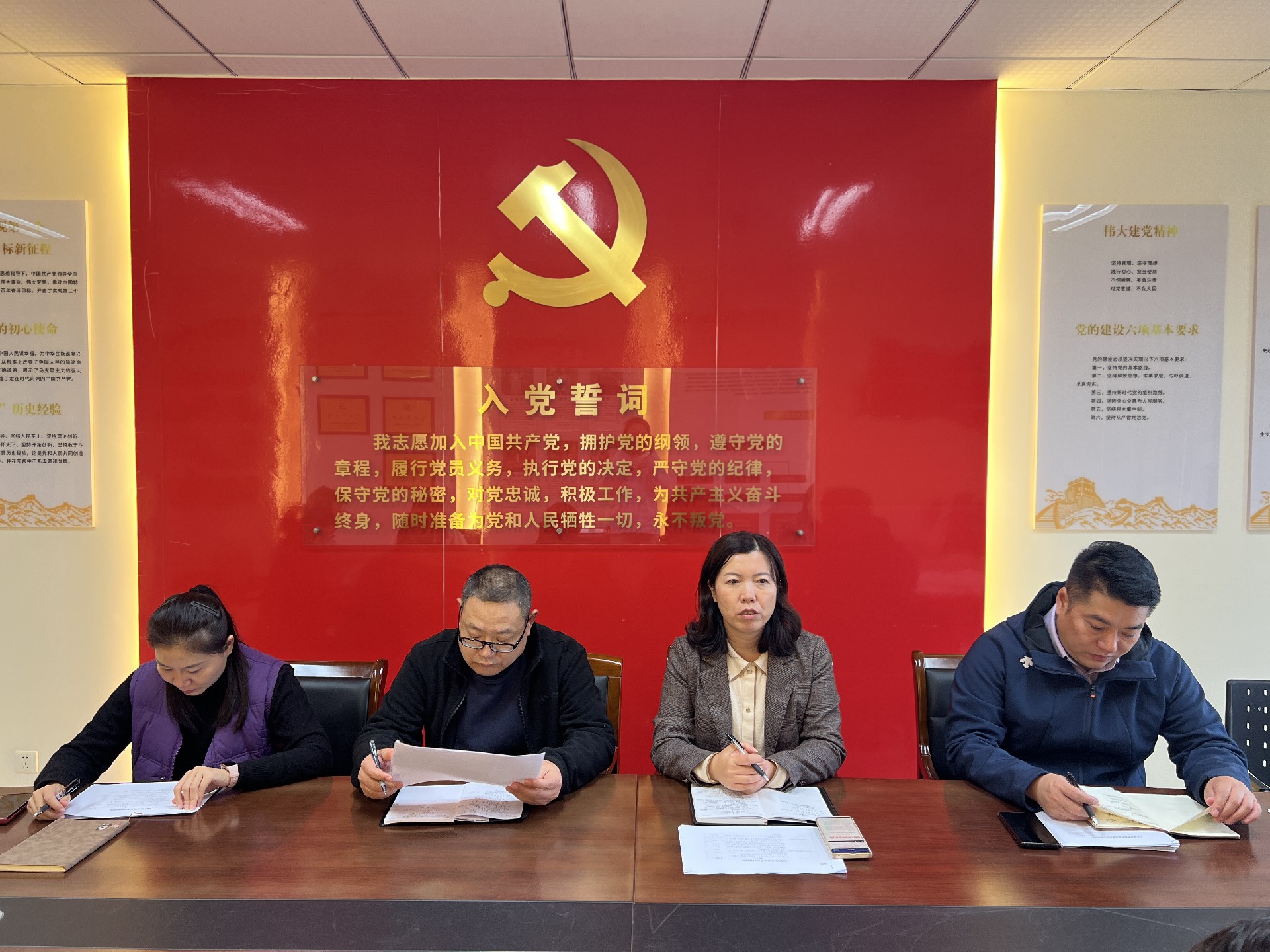 工商管理学院召开2024 年第四季度安全工作会议