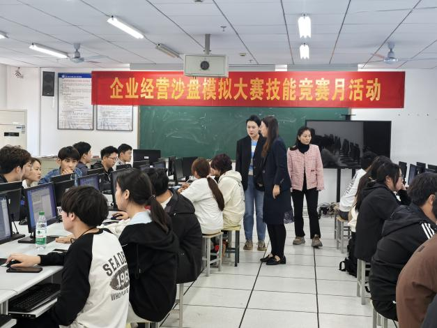 工商管理学院举办2024年校学生技能竞赛月  ——企业经营沙盘模拟赛项校赛圆满结束