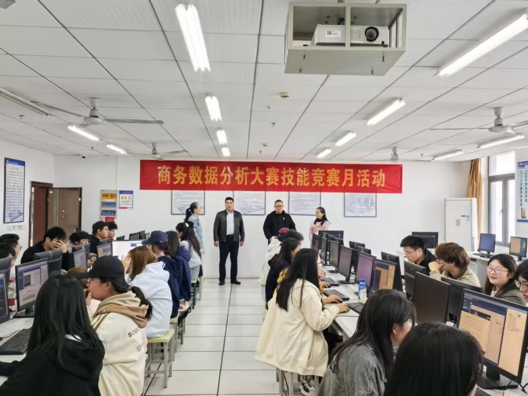 工商管理学院举办2024年校学生技能竞赛月  ——商务数据分析赛项校赛圆满结束