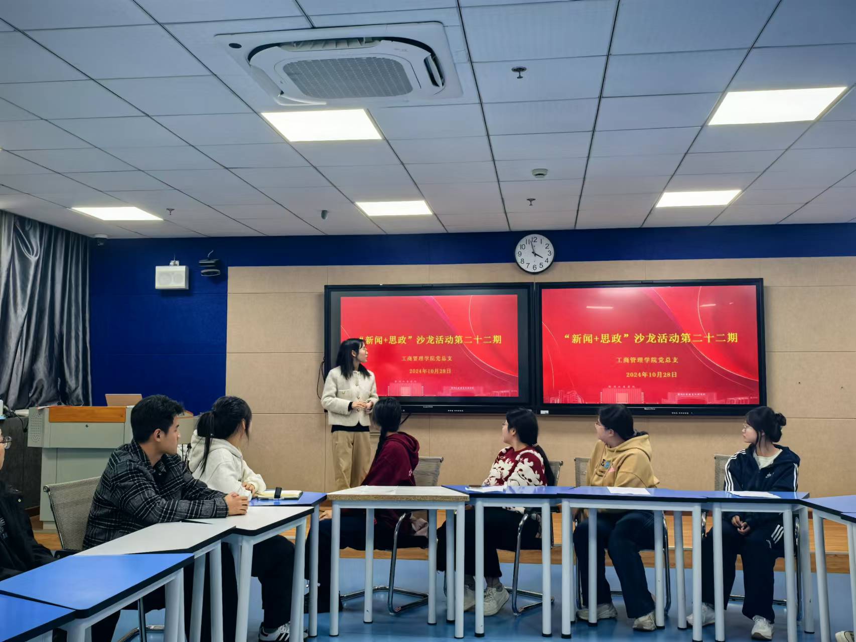 【新闻+思政】工商管理学院成功举办《文化传承 “六尺巷智慧”》第二十二期新闻思政主题活动